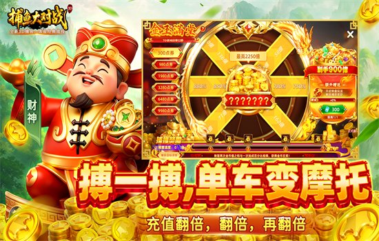 ������ս�߱�����Ϸ�ֻ���v2.0 ��׿�����н�ͼ