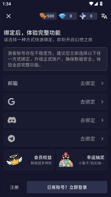 AI���������������������v1.10.7��׿�����н�ͼ