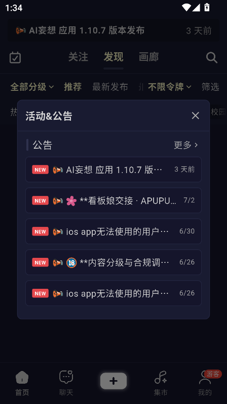 AI���������������������v1.10.7��׿�����н�ͼ
