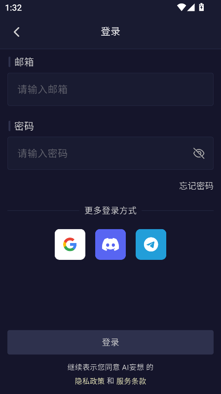 AI���������������������v1.10.7��׿�����н�ͼ