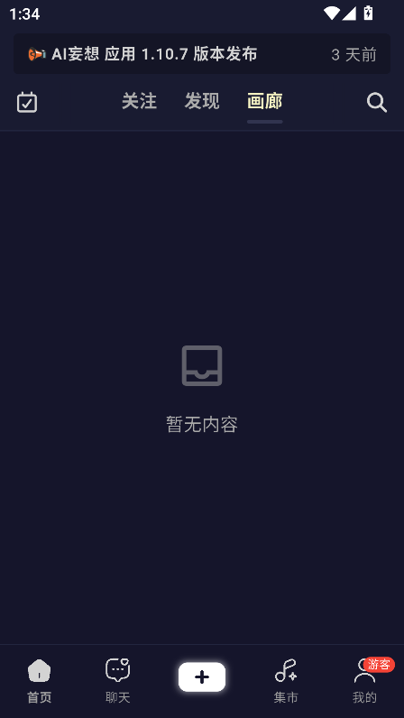 AI���������������������v1.10.7��׿�����н�ͼ