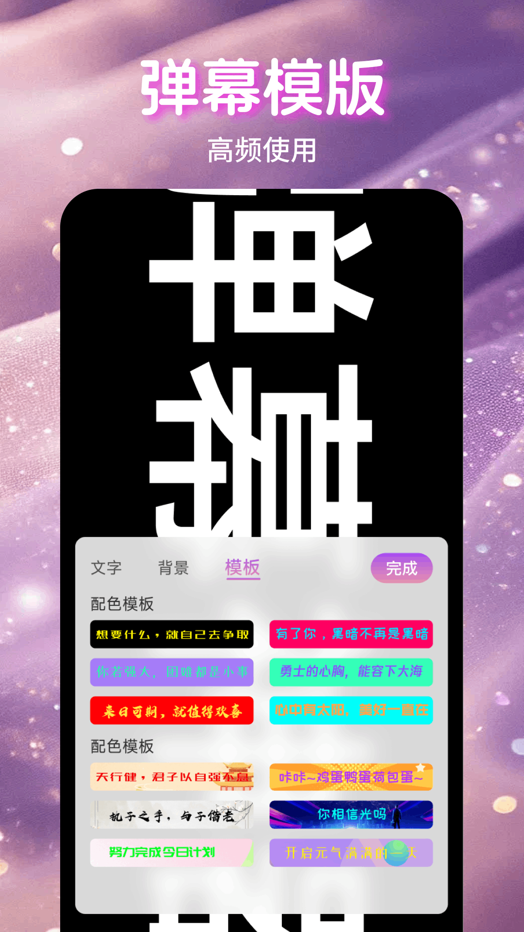 ��Ӱֱ��app�ٷ����°�����1.0.0 ��׿�����н�ͼ