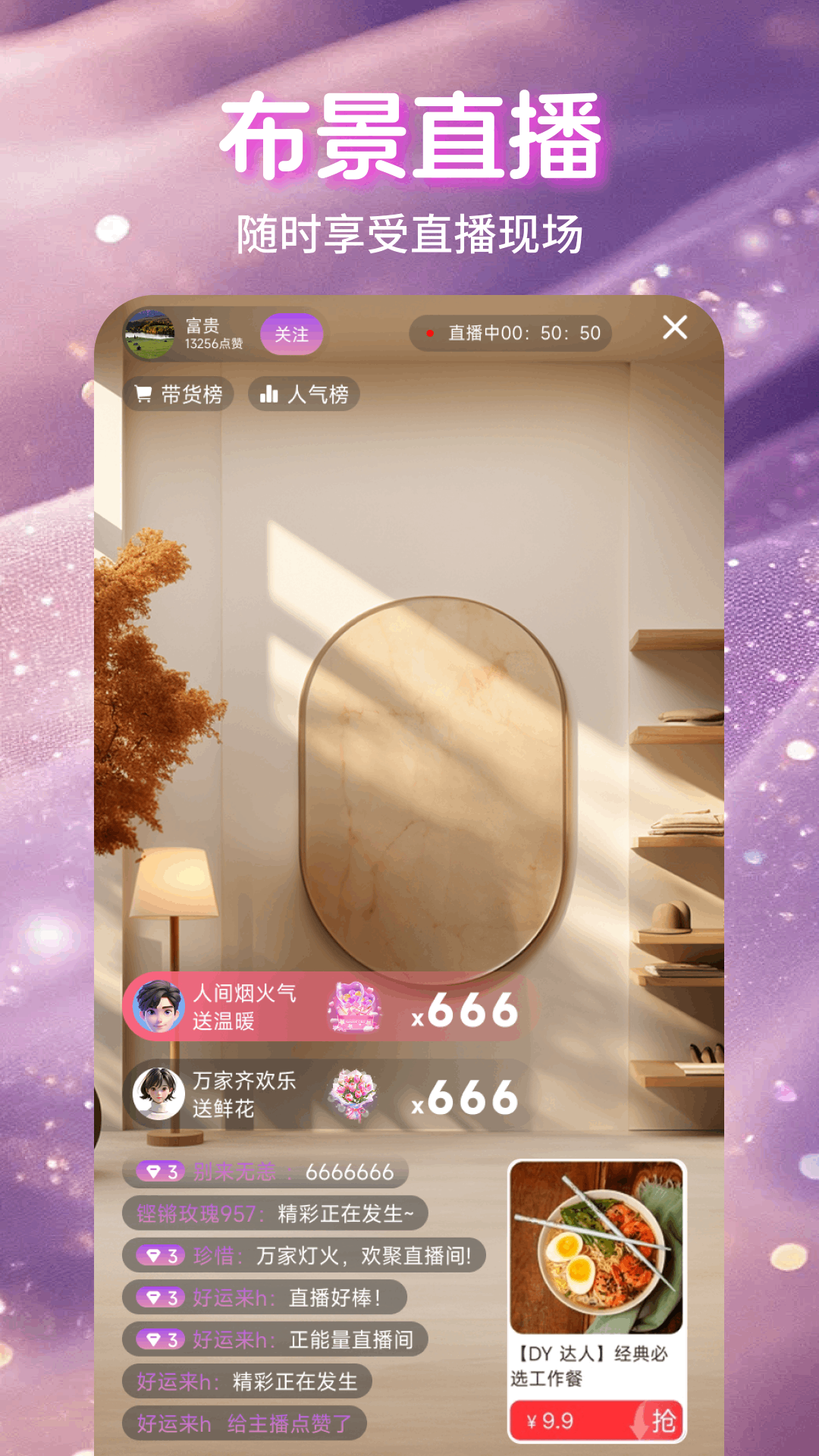 ��Ӱֱ��app�ٷ����°�����1.0.0 ��׿�����н�ͼ
