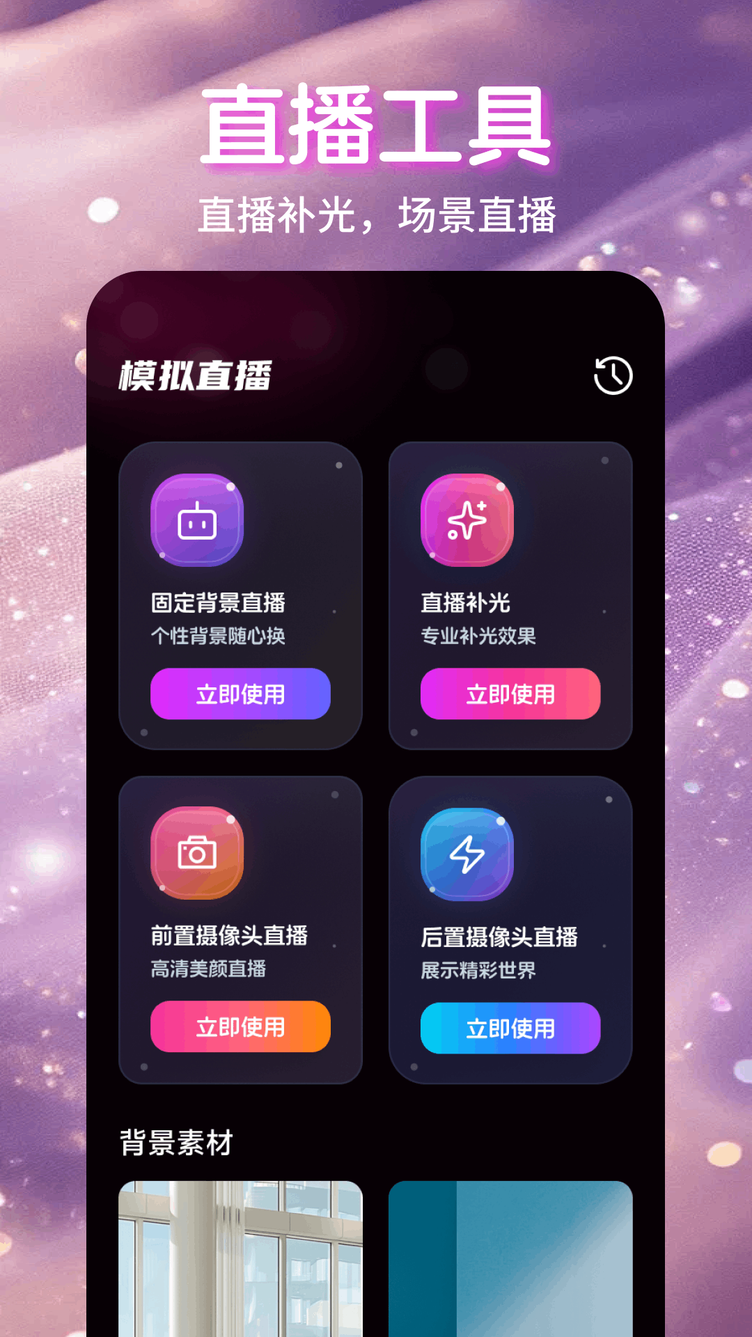 ��Ӱֱ��app�ٷ����°�����1.0.0 ��׿�����н�ͼ
