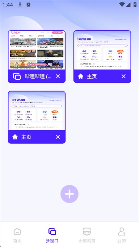 Gospeed�����app�ֻ���1.0.0 ��׿�����н�ͼ