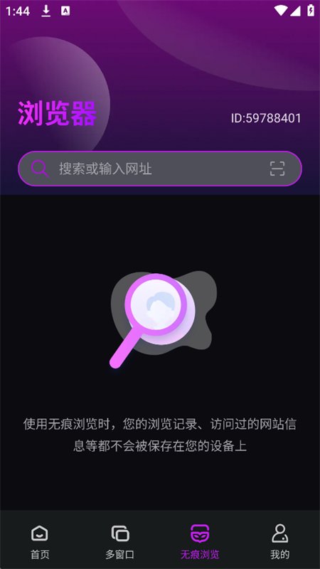 Gospeed�����app�ֻ���1.0.0 ��׿�����н�ͼ