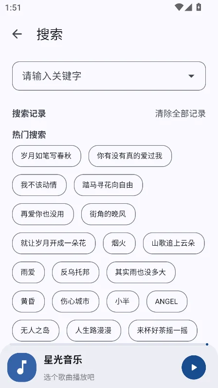 �ǹ�����app�������°�v1.0.0��׿�����н�ͼ