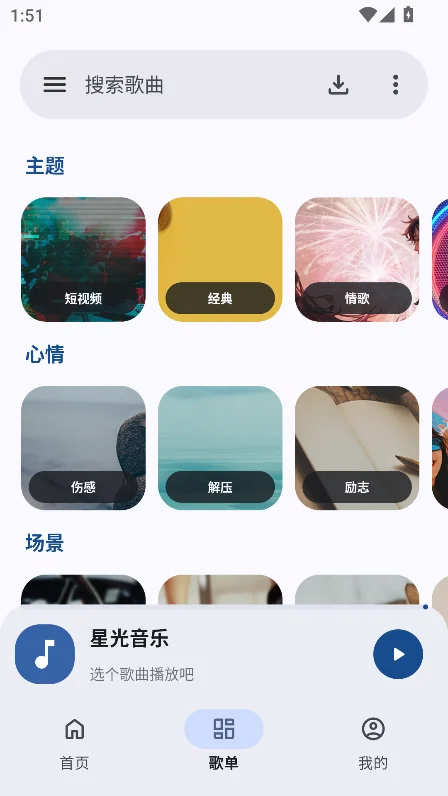 �ǹ�����app�������°�v1.0.0��׿�����н�ͼ