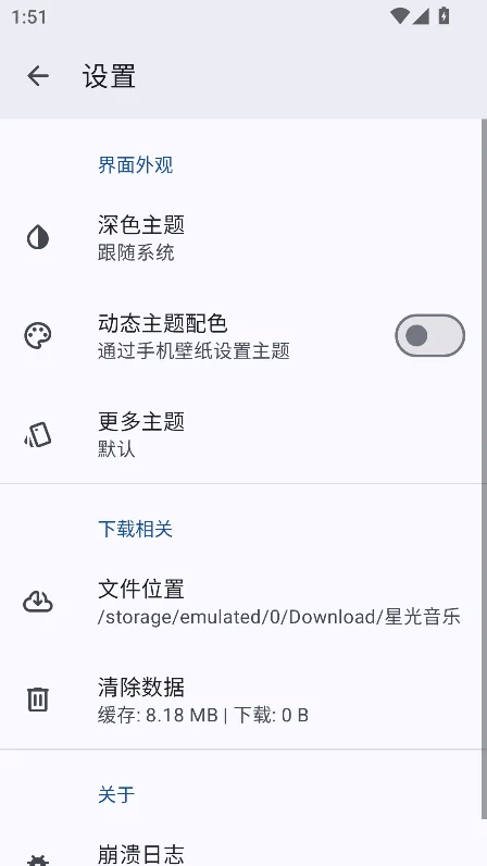 �ǹ�����app�������°�v1.0.0��׿�����н�ͼ