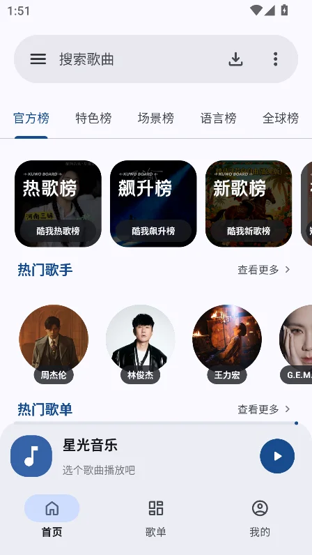 �ǹ�����app�������°�v1.0.0��׿�����н�ͼ