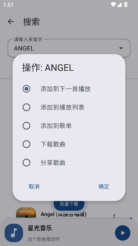�ǹ�����app�������°�v1.0.0��׿�����н�ͼ