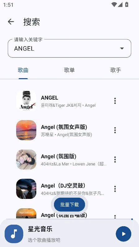 �ǹ�����app�������°�v1.0.0��׿�����н�ͼ