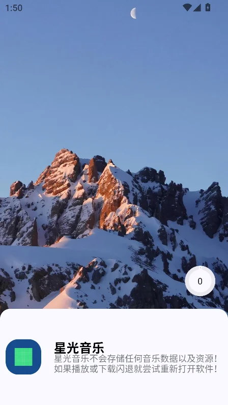 �ǹ�����app�������°�v1.0.0��׿�����н�ͼ