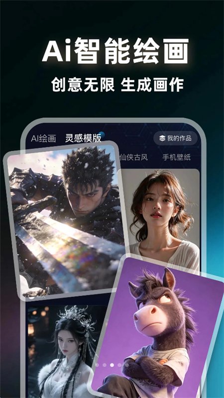 AI image��Ƶ�����������°汾v1.0.2 ���ܴ������н�ͼ