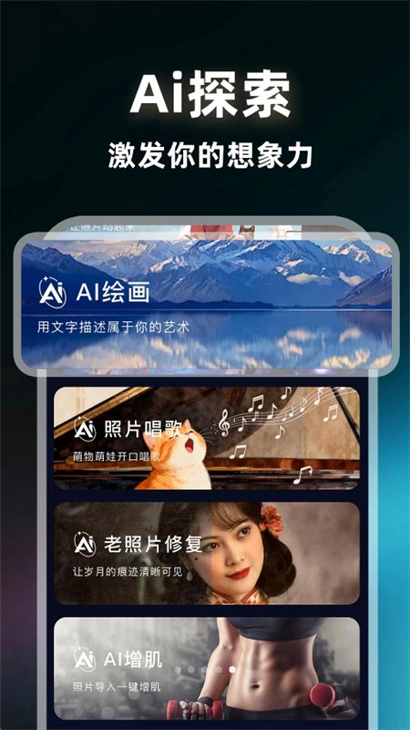 AI image��Ƶ�����������°汾v1.0.2 ���ܴ������н�ͼ