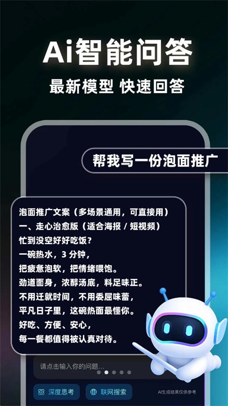 AI image��Ƶ�����������°汾v1.0.2 ���ܴ������н�ͼ