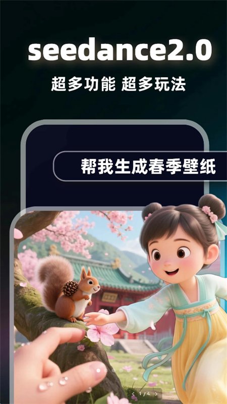 AI image��Ƶ�����������°汾v1.0.2 ���ܴ������н�ͼ
