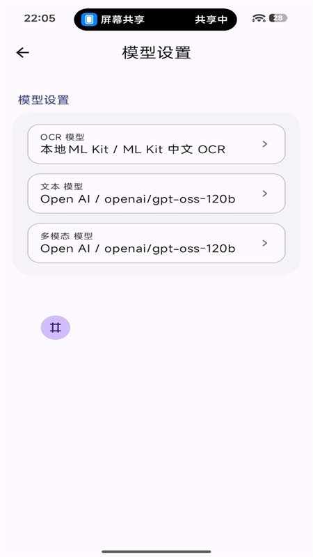 YPro�����ٷ����°汾v1.0 ��׿�����н�ͼ