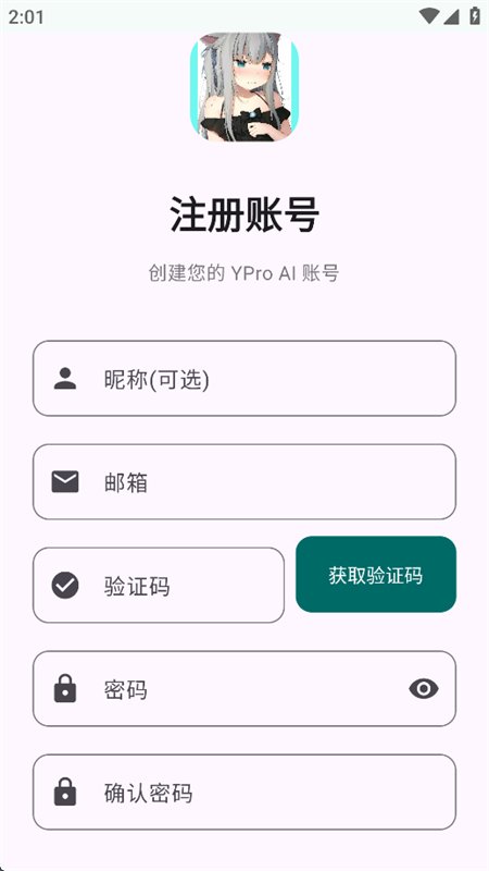 YPro�����ٷ����°汾v1.0 ��׿�����н�ͼ