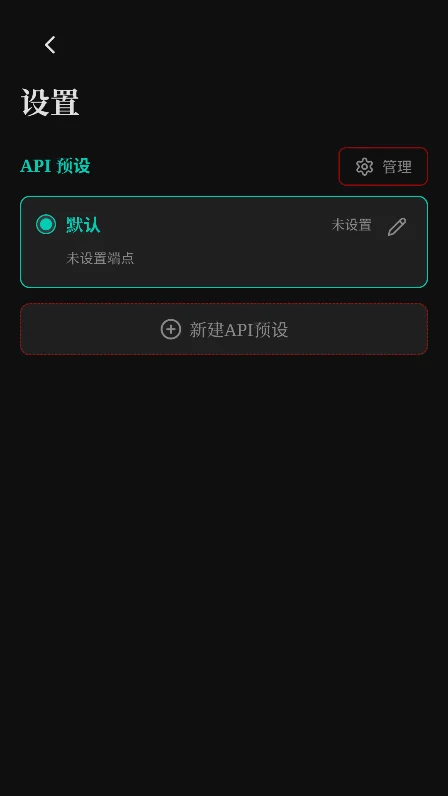 Skynex AI����app�ֻ������°�v706.3��׿�����н�ͼ
