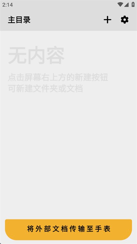 �����������app��׿�ֻ���v1.26.07091 �ٷ������н�ͼ