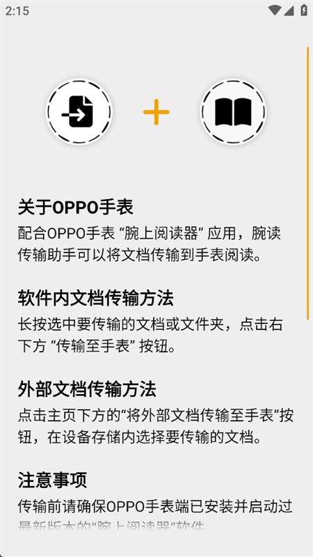 �����������app��׿�ֻ���v1.26.07091 �ٷ������н�ͼ