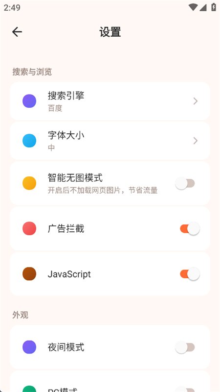 K����������app���°汾v5.0 ��׿�����������н�ͼ