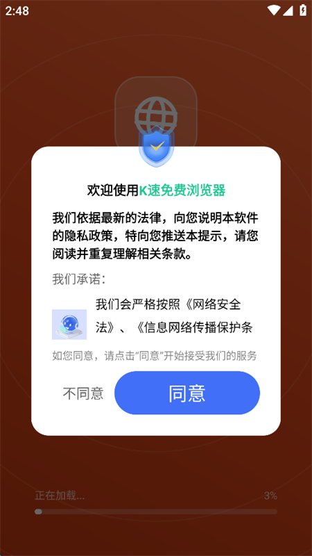 K����������app���°汾v5.0 ��׿�����������н�ͼ