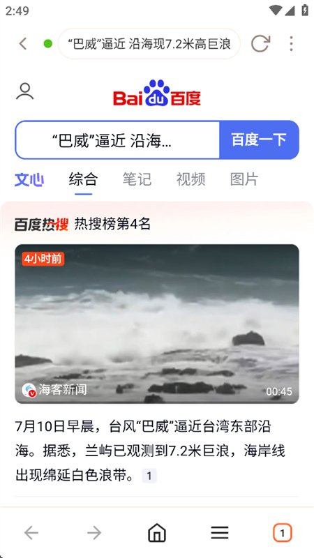 K����������app���°汾v5.0 ��׿�����������н�ͼ