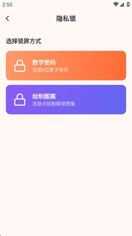 K����������app���°汾v5.0 ��׿�����������н�ͼ