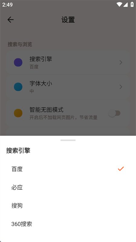 K����������app���°汾v5.0 ��׿�����������н�ͼ