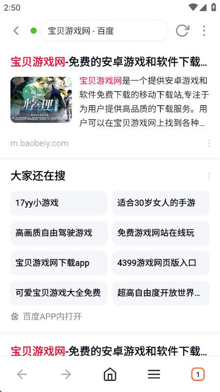 K����������app���°汾v5.0 ��׿�����������н�ͼ
