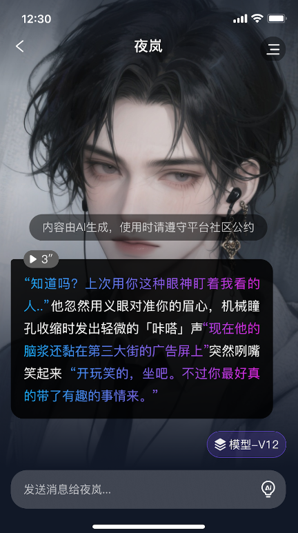 feelin��������������Ѱ�1.20.2 ��׿AI���칤�����н�ͼ