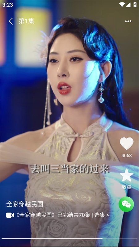 �̾��Ǻ�app��������ֻ����ͼ10