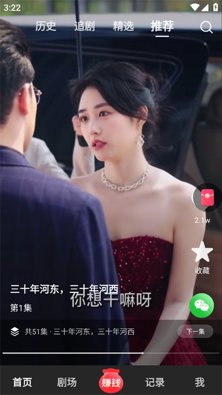 �̾��Ǻ�app��������ֻ����ͼ8
