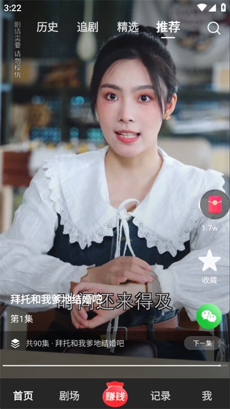 �̾��Ǻ�app��������ֻ����ͼ5