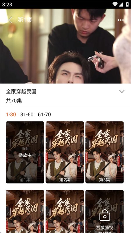 �̾��Ǻ�app��������ֻ����ͼ11