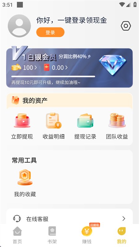 ���С˵���ٰ�app��׿�ֻ����ͼ12