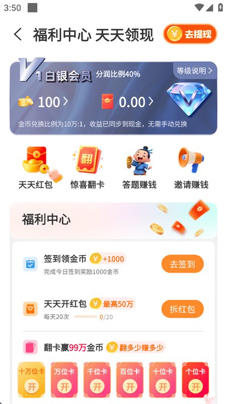 ���С˵���ٰ�app��׿�ֻ����ͼ10