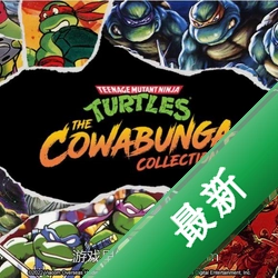 �������TMNT�ⰲװ����԰�1.0 ���°�