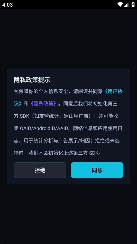 ���߸�(���߸�)app���°汾11.10.14 ��׿���������н�ͼ