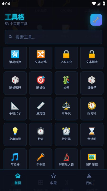 ���߸�(���߸�)app���°汾11.10.14 ��׿���������н�ͼ