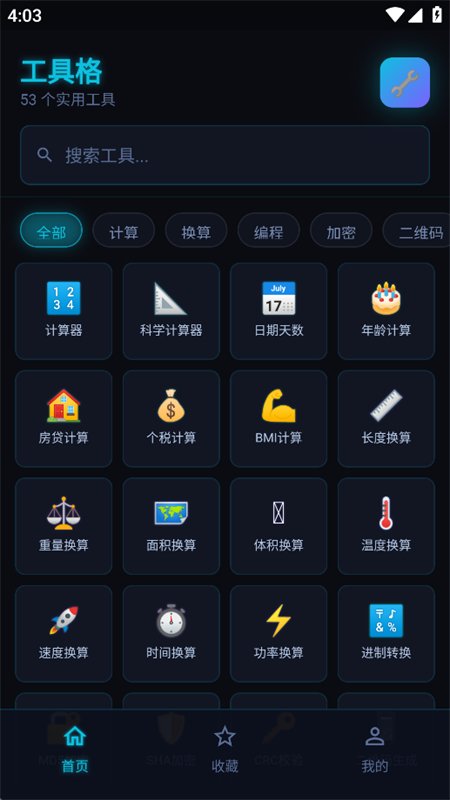 ���߸�(���߸�)app���°汾11.10.14 ��׿���������н�ͼ
