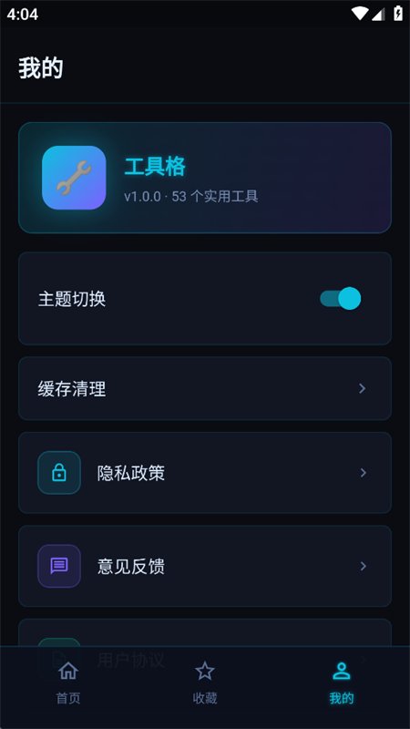 ���߸�(���߸�)app���°汾11.10.14 ��׿���������н�ͼ