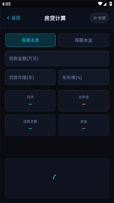 ���߸�(���߸�)app���°汾11.10.14 ��׿���������н�ͼ