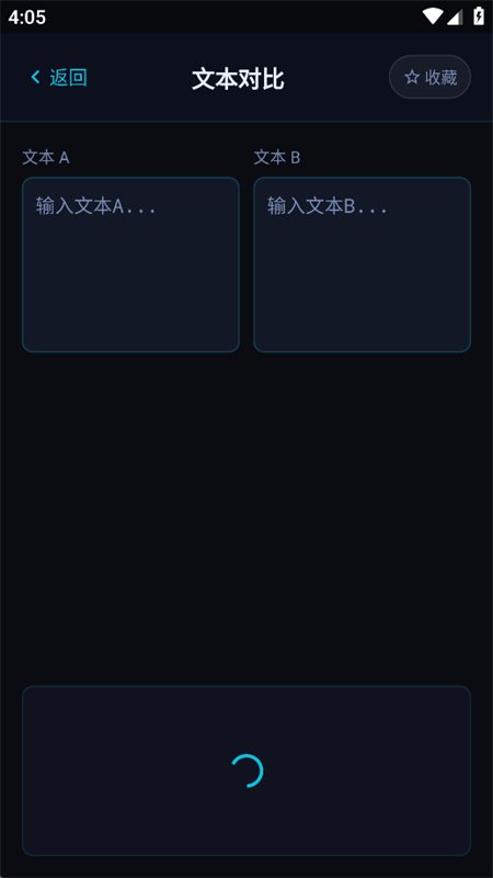 ���߸�(���߸�)app���°汾11.10.14 ��׿���������н�ͼ