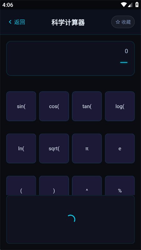 ���߸�(���߸�)app���°汾11.10.14 ��׿���������н�ͼ