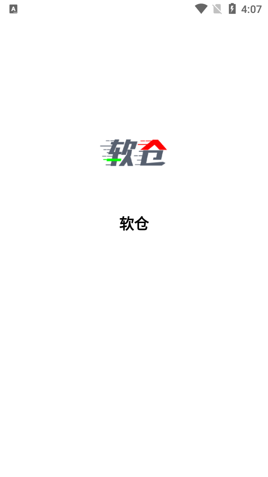 ���������ֿ�2026���°�����1.2.5 ��׿�����н�ͼ
