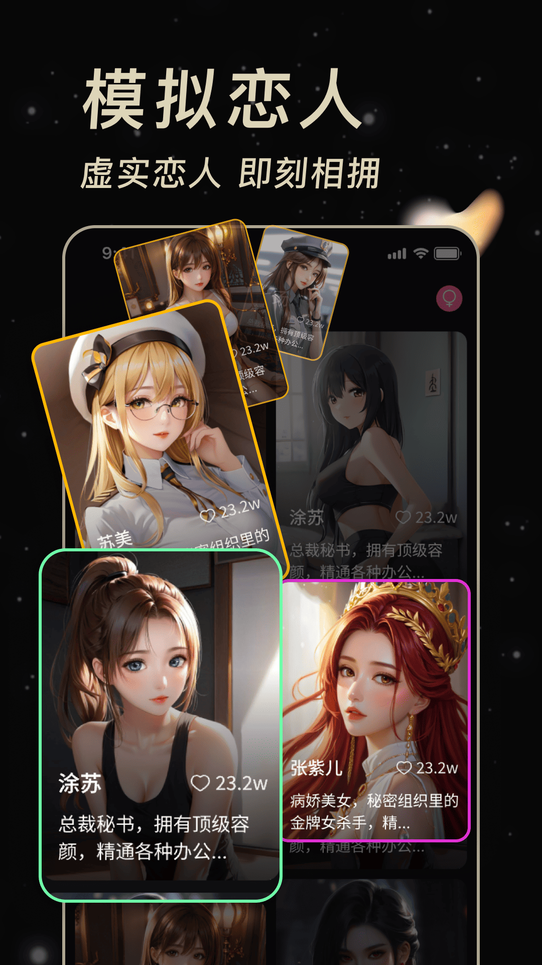 ����AI��������app1.0.0 ��׿�����н�ͼ