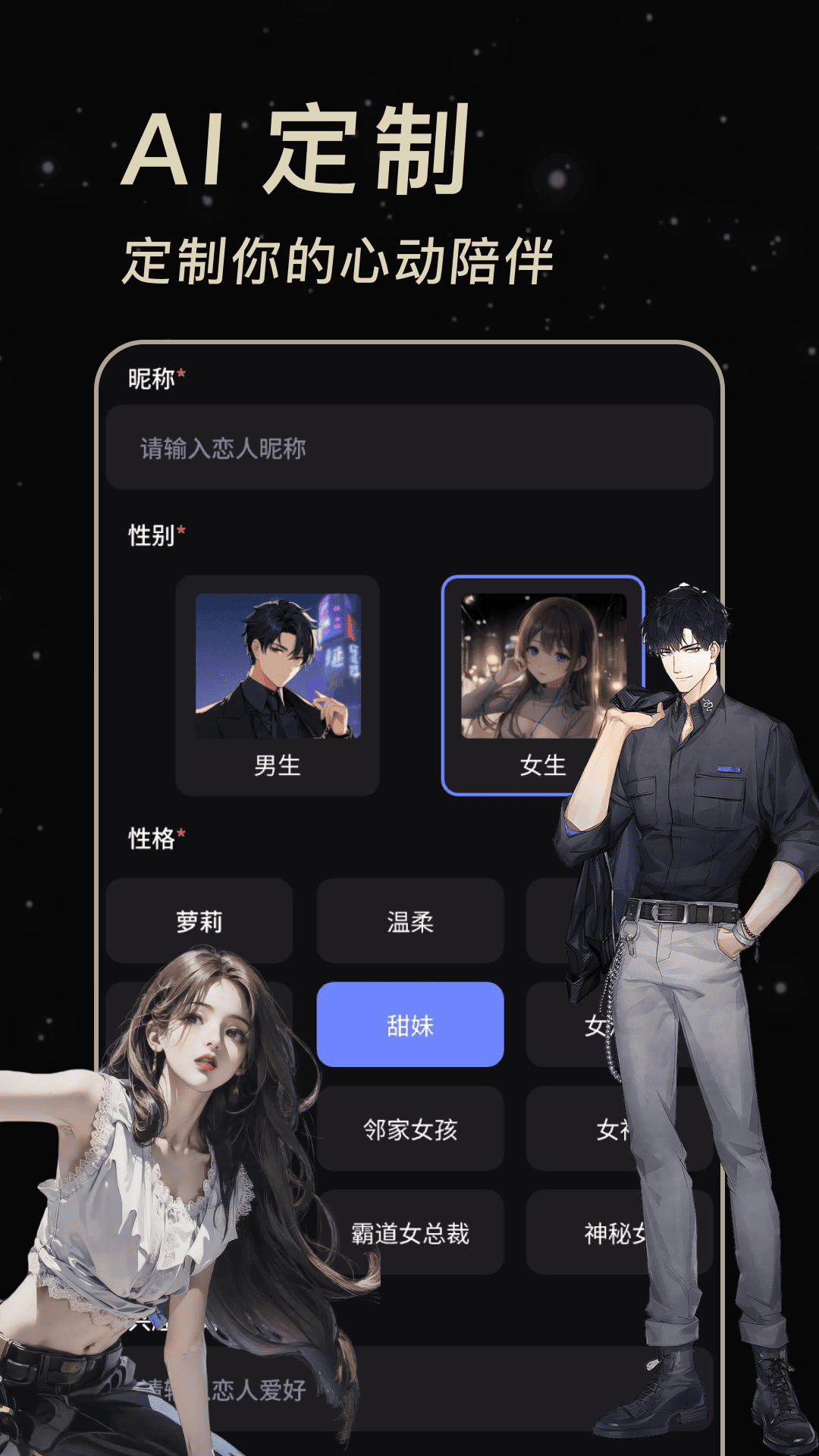 ����AI��������app1.0.0 ��׿�����н�ͼ